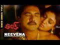 Tilak Movie Songs Nevena Video Song Sarath Kumar Nayantara