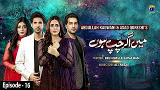 Main Agar Chup Hoon - Episode 16 - 8th December 2020 - HAR PAL GEO