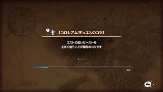 [キャラスト]炎炎コラボで始めました☆PS4☆雑談しながらプレイ★最終ラップ