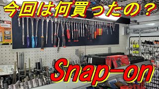 [snap-on]何に使うの⁇最近購入した工具をご紹介します