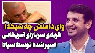 وای دامنش چه شیکه😁 نظر جالب رهبری در مورد قایق‌های تندرو سپاه