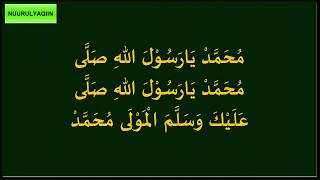 Muxammad Yaa Rasuulalaahi Sallaa   محمد يا رسول الله صلى ---  عليك وسلم المولى محمد