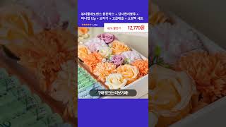 뷰티풀데코센스 용돈박스 + 감사편지봉투 + 머니캡 12p + 보자기 + 고급태슬 + 쇼핑백 세트