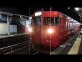 ７１３系4両編成発車