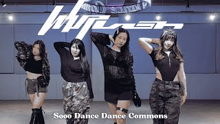 SoooDance Fanny老師『aespa 'Whiplash'』精誠館MV班成果影片