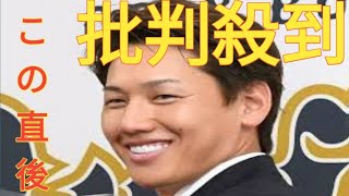 吉田正尚「レッドソックス20年間のFA補強でワースト3位」地元メディアが選出「成長がない。鈴木誠也と対照的」