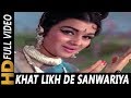 Khat Likh De Sanwariya Ke Naam Babu | Asha Bhosle | Aaye Din Bahar Ke 1966 Songs | Asha Parekh