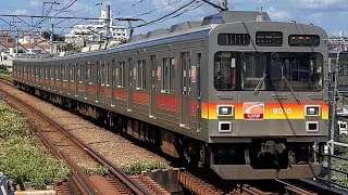 東急9000系 9010F 緑が丘到着