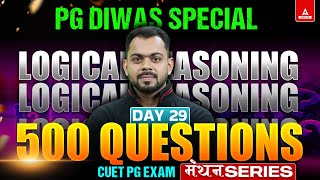 CUET PG 2025 Reasoning Top 500 PYQ's | CUET PG LLB/MBA/MCA | Reasoning MCQ's DAY 29