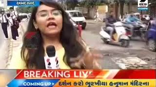 Ahmedabad first rain Ghodasra Road breaks