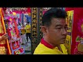 斗天宫四斗天尊 犒軍送軍儀式 dou tian gong temple celebrations 21 07 24