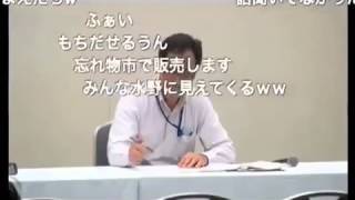 東京電力　態度の悪い広報担当者の態度をご覧ください