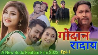 गोदान रादाय।।GWDAN RADAI//A Bodo feature film//PCreation official