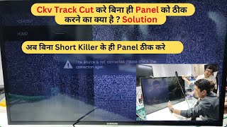 अब बिना Short Killer के ही Panel ठीक करे😜| LED TV Repairing Course in Delhi #full #video #refixindia