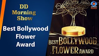 DD Morning Show | Best Bollywood Flower Award | 20th February 2025