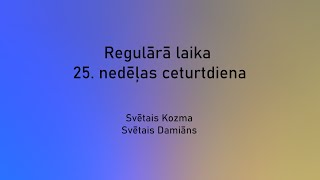 Regulārā laika 25. nedēļas ceturtdienas dievkalpojums (svētie Kozma un Damiāns)