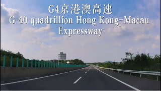 4K中国街景 | 中国南北交通大动脉G4京港澳高速驾车之旅，中国建设最早和最繁忙的高速之一，湖南路段攸县至长沙全程驾驶