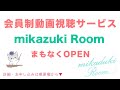 この先5年間を四柱推命で見てみた