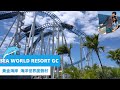 sea world resort | seaworld australia dolphin show| sea world resort rooms (English cc subtitle)