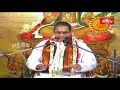 ధర్మరాజు విజయ రహస్యం brahmasri chaganti koteswara rao bhakthi tv