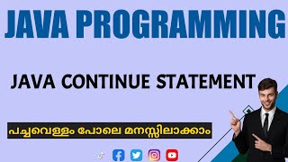 Java Continue Statement|Java Programming|Malayalam Tutorial