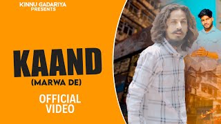 Marwa De || Kaand || Official Video || Kinnu Gadariya || Latest Haryanvi Song Haryanvi 2024 ||