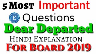 Important Questions Of The Dear Departed Class 10 | Hindi Explanation | CBSE | English World