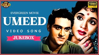 Umeed - 1962 Movie Video Songs Jukebox - HD -  Ashok Kumar, Nanda