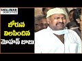 Mohan Babu Express Deep Condolence On Dasari Narayana Rao At Kims Hospital || Shalimar Trailer