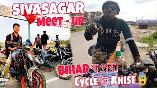 Bihar ৰ পৰা Cycle চলাই আহিছে 😨 Sivasagar Meet-up 2023