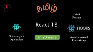 React V18 | React 18 vs React 17 | Latest Version in React JS | React JS in Tamil | Tamil Skillhub