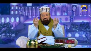 Dua Iftar - Episode 09 - Allama Kokab Noorani - Iftaar Transmission | 22nd April 2021