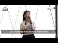 lg크루 좋은경험 콘서트🎶🎙 ㅃㄹ가 쏘아올린 작은 공☄️