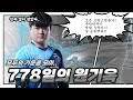 778일의 프기옥 작렬 | AF VS BD 8강 B조 5경기 에이스 결정전 11.27 | 2021 신한 Hey Young 카트리그 수퍼컵