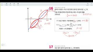 창규야202204공차가자연 4월 공통 21번