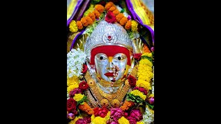 Shree Yamai Devasthan, Kanhersar Khed (Renuka Devi) श्री. यमाई देवस्थान, कन्हेरसर, खेड (रेणुका देवी)