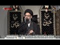 🔴 Live Majlis I Ayatullah Syed Aqeel Ul Gharavi I Ahlebait TV I 21st Ramazan 2024