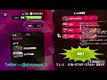 【スプラトゥーン2】参加型配信　ちょこっとリグマと人数次第でサモランやらプラべやら【しらす屋爆誕デイ】