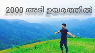 miracle mountain, travel vlog, cc vlog, thekkady,  #cc vlog. #traveling #mountains