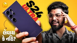 Samsung Galaxy S24 Ultra - Detailed Review 🔥