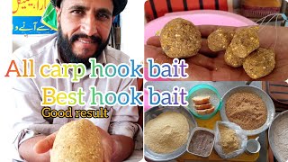 Best Fishing bait for all carp|| very important and easy bait || made by aqib shikari wenter seson