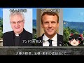 【約3分動画】隣国の選挙で国家元首が決まる国がある【歴史小話】