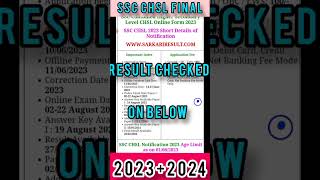 SSC CHSL RESULT DECLARED 2024||| #SSC #results