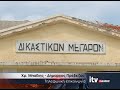 5.2 Ρίχτερ ξύπνησαν την Πρέβεζα itv ΕΙΔΗΣΕΙΣ 5 2 2019