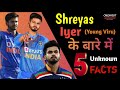 5 Unknown Facts about Shreyas Iyer #shorts