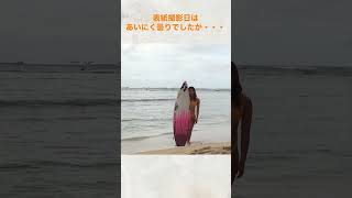 プロサーファー松田詩野 1stスタイルブック『Shino Surfing Style』オフショット公開！！#shorts