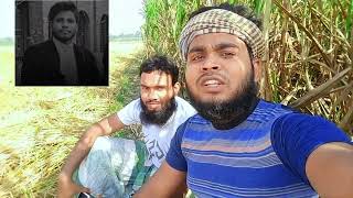 কৃষক বেশে দেশের দেশের টানে ইসলামী সংগীত #duet #islamicvideo #bangladesh #gojol