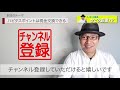 【登録しないと損】ハピタスポイントは現金交換でき銀行口座振込も早い！