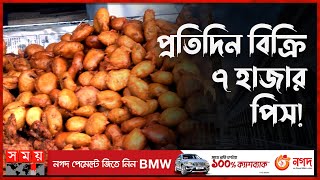 ১ টাকার ইফতার ! | One TAKA IFTER | Daulatpur Thana | Khulna | Somoy TV Islamic