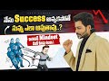 This Video Definitely Change Your MIndset | Powerful Motivational Speech | Venu Kalyan Life Coach